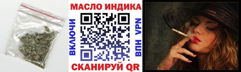 ТГК гашишное масло  как найти наркотики  Дмитров 