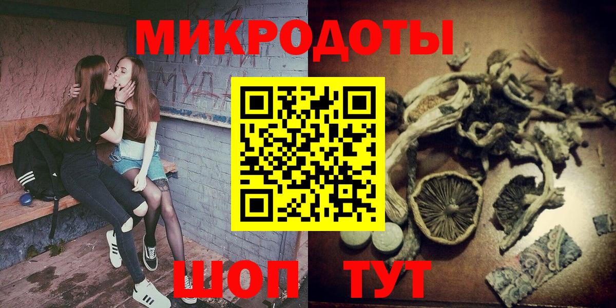 Псилоцибиновые грибы MAGIC MUSHROOMS Дмитров