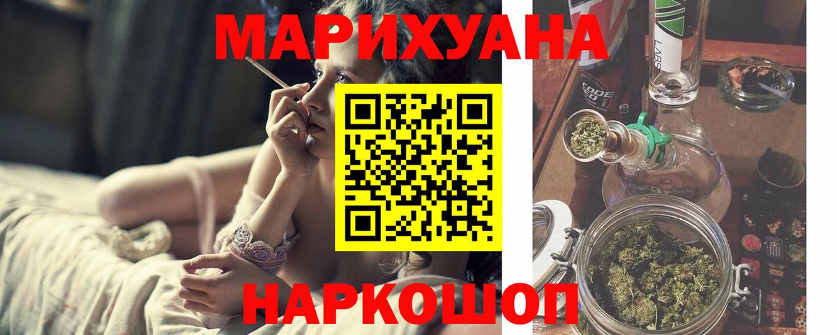 Каннабис планчик Дмитров